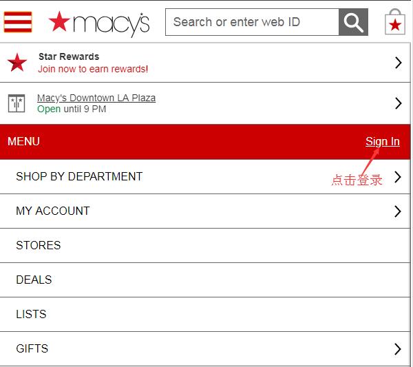 Macy's梅西百货手机版直邮攻略