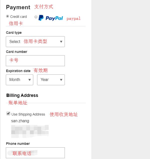 Macy's梅西百货手机版直邮攻略