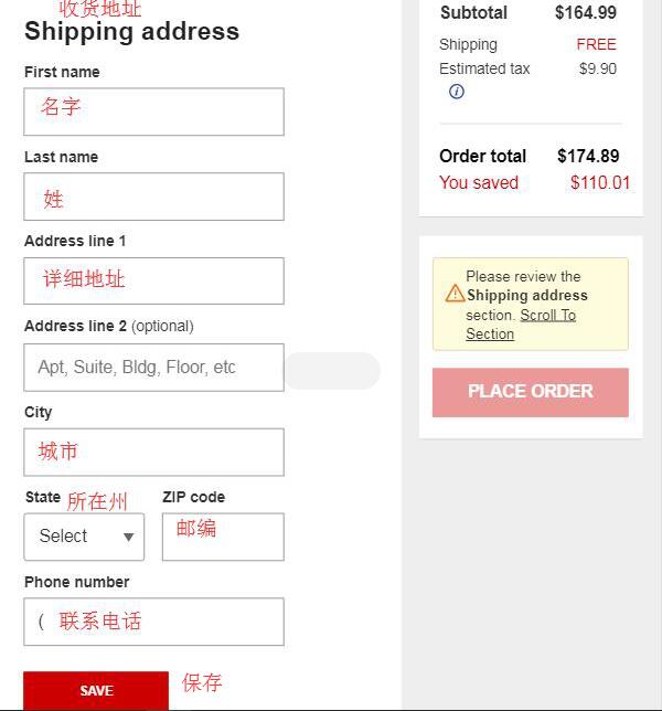 Macy's梅西百货手机版直邮攻略