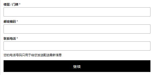 Lookfantastic直邮攻略教程（手机版）