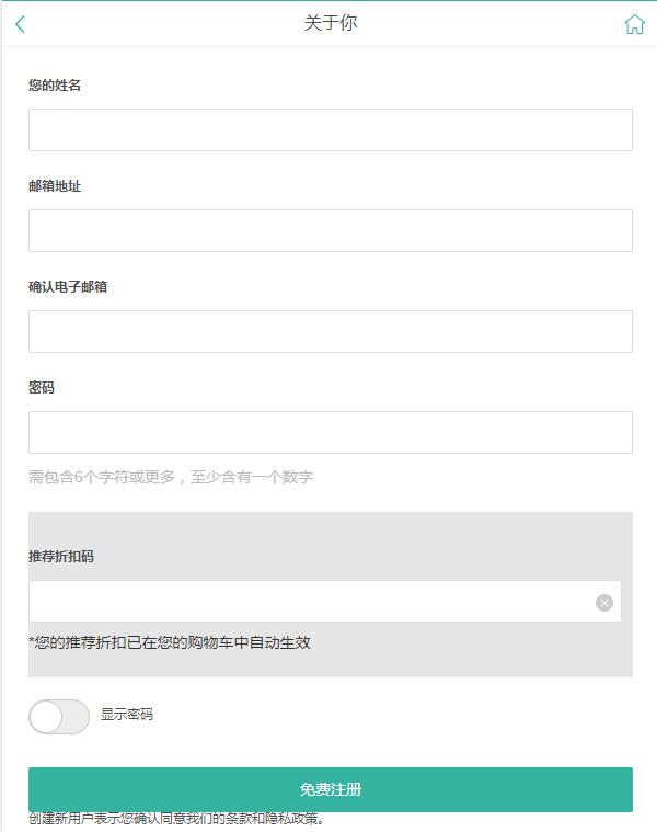 Lookfantastic直邮攻略教程（手机版）