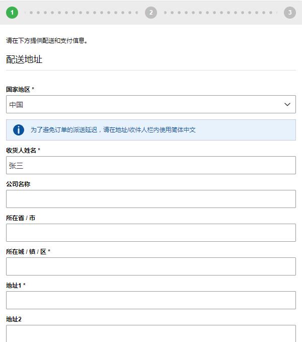 Lookfantastic直邮攻略教程（手机版）