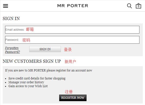 Mr PORTER官网直邮攻略教程(手机版)