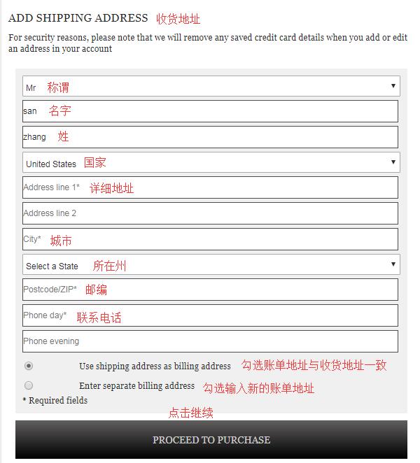 Mr PORTER官网直邮攻略教程(手机版)