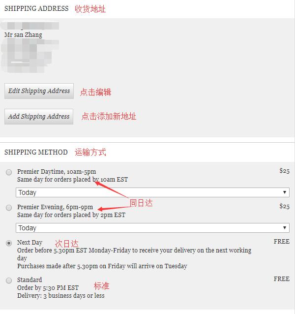 Mr PORTER官网直邮攻略教程（手机版）