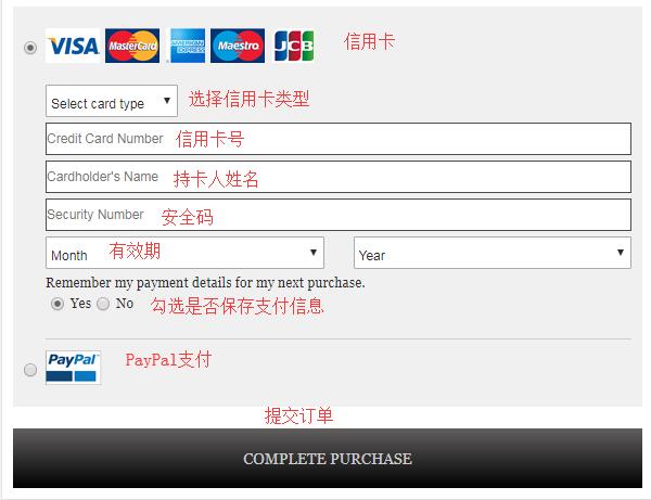 Mr PORTER官网直邮攻略教程（手机版）