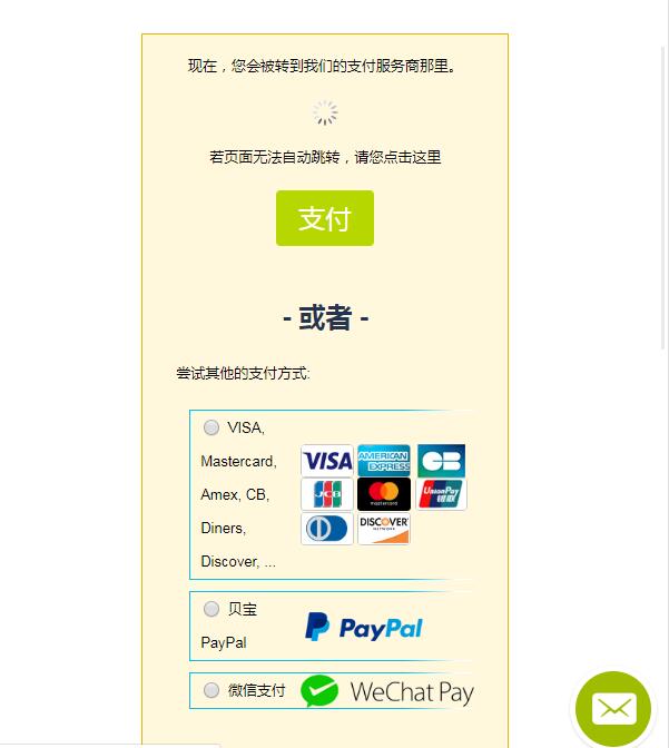 Kidsroom官网直邮教程（手机版）