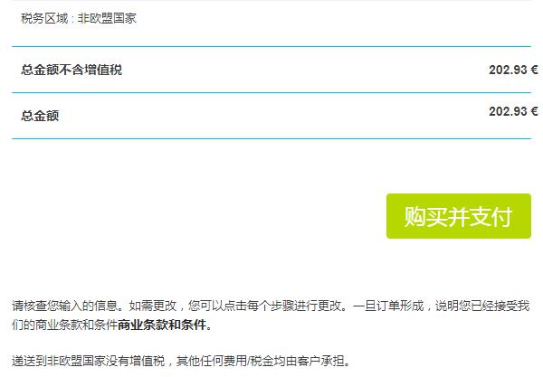 Kidsroom官网直邮教程（手机版）