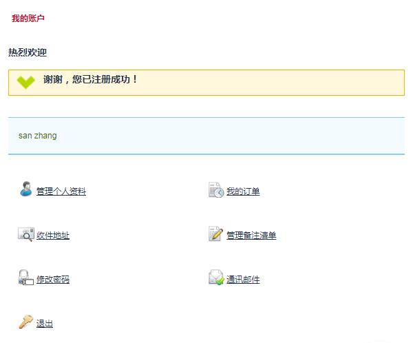 Kidsroom官网直邮教程（手机版）