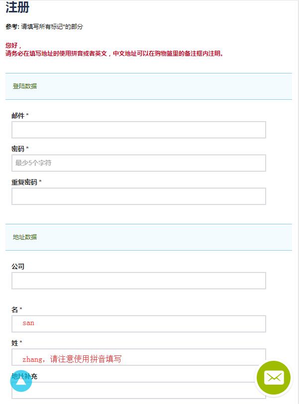 Kidsroom官网直邮教程（手机版）