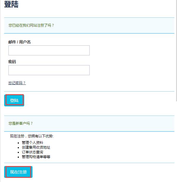 Kidsroom官网直邮教程（手机版）