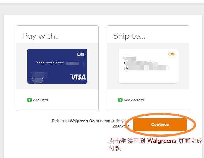 MasterPass电子钱包海淘攻略 MasterPass注册支付指南