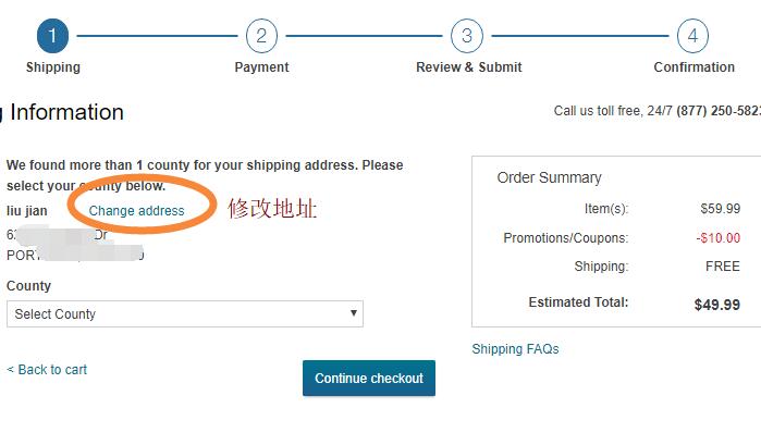 MasterPass电子钱包海淘攻略 MasterPass注册支付指南