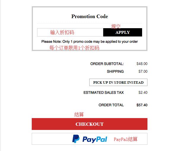Kiehl's科颜氏官网手机版海淘攻略2019