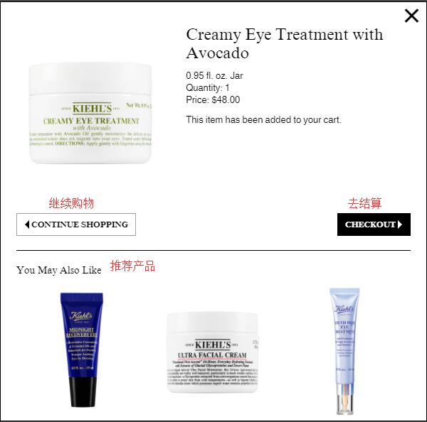 Kiehl's科颜氏官网手机版海淘攻略2019