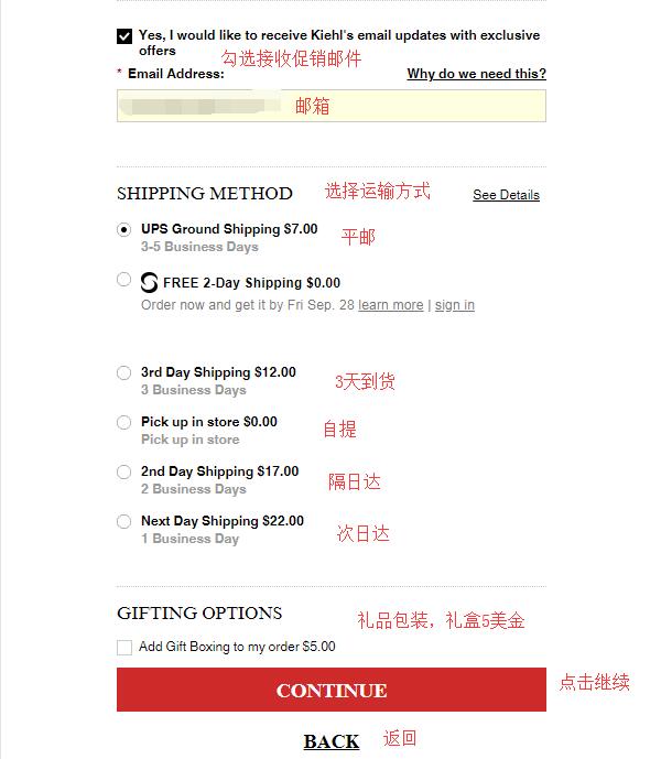 Kiehl's科颜氏官网手机版海淘攻略2019