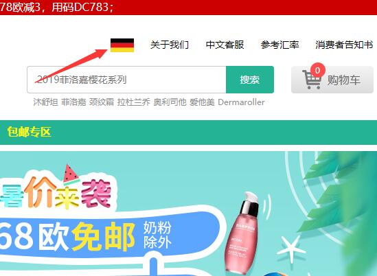 DC德式康德国官网