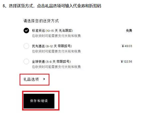 revolve如何购买