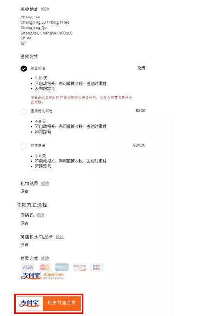 revolve如何购买