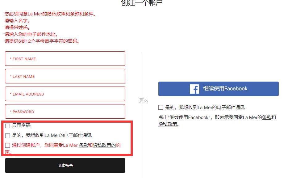 美国海蓝之谜海淘购买攻略