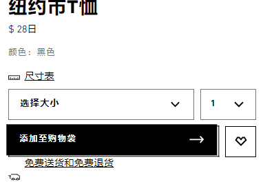 Adidas尺寸
