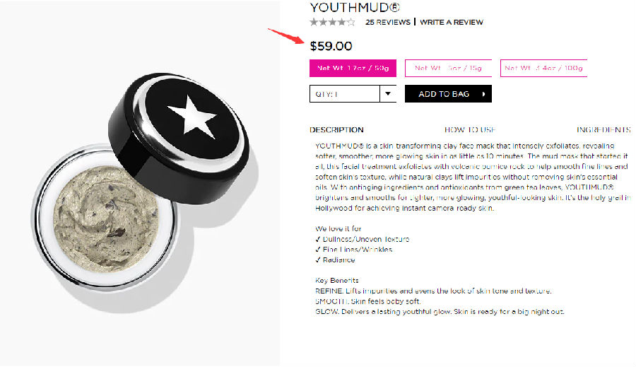 Glamglow黑罐面膜