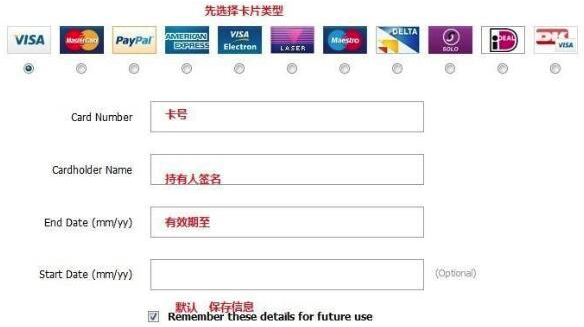 ASOS付款