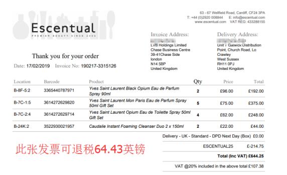 Escentual直邮退税攻略