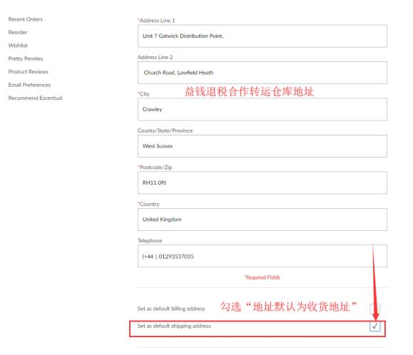 Escentual直邮退税攻略