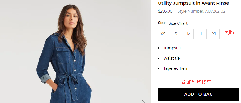 7 For All Mankind