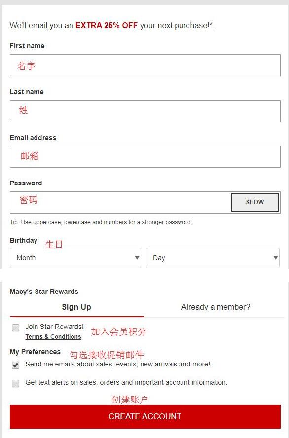 Macys梅西美国官网怎么注册