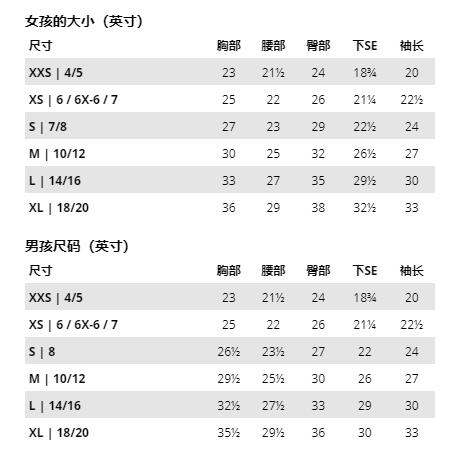 哥伦比亚冲锋衣尺码对照表