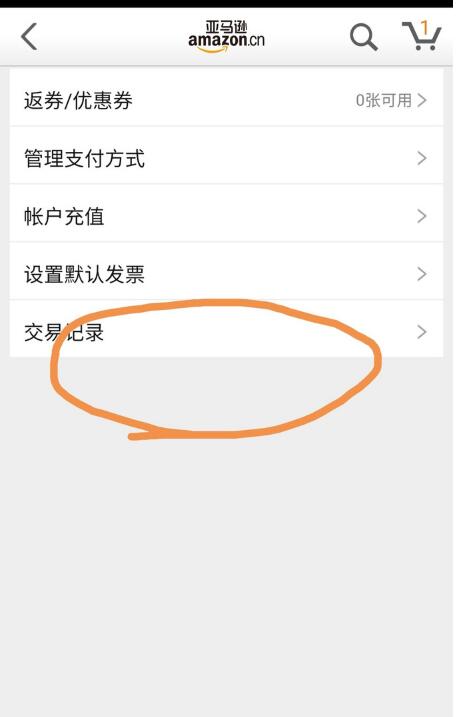 亚马逊退出中国礼品卡怎么办可以礼品卡退款吗