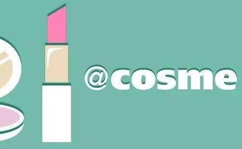 cosme官网如何转换中文