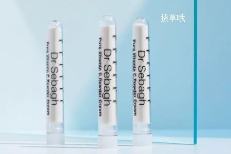 赛贝格VC粉真的有效吗?赛贝格VC粉去痘印有用吗?