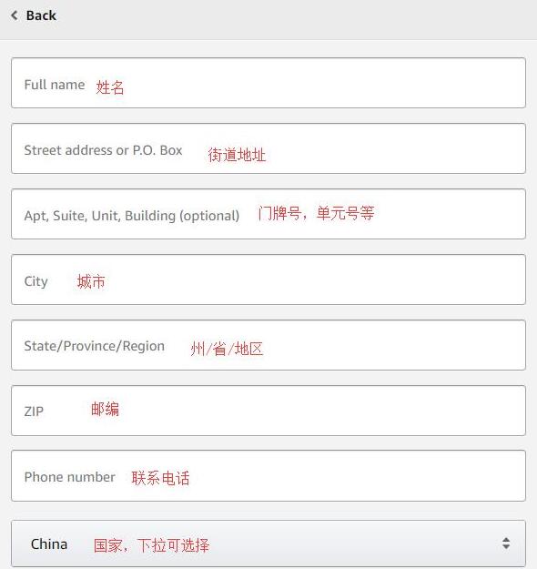 亚马逊美国支付方式流程