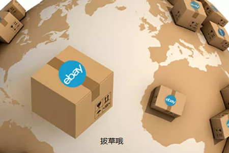 eBay中文版App下载注册办法