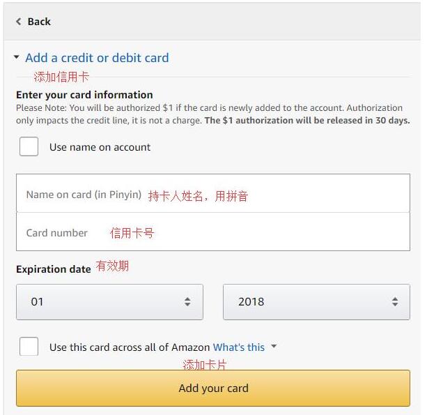 亚马逊美国支付方式流程