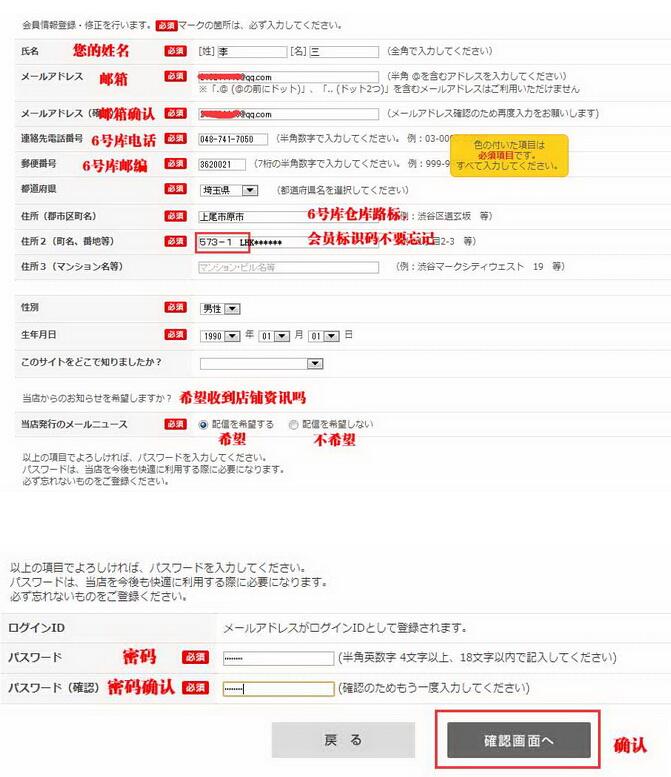 abcmart日本地址,怎么下单