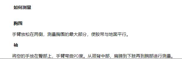 Banana Republic香蕉共和国美国