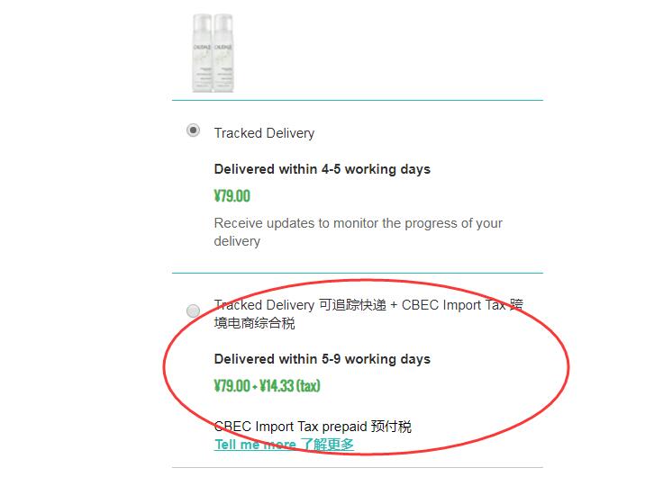 LF阳光清关怎么选?
