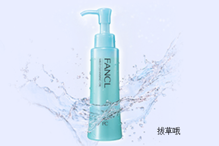 Fancl是什么品牌?Fancl属于什么档次?