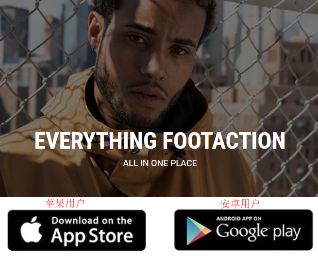 Footaction