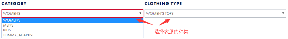 Tommy Hilfiger尺码对照表