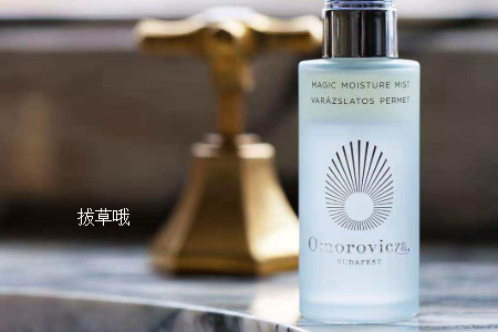Omorovicza皇后水在哪里买？Omorovicza皇后水多少钱？