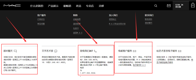 MAC如何取消订单并成功退款MAC官网退款攻略