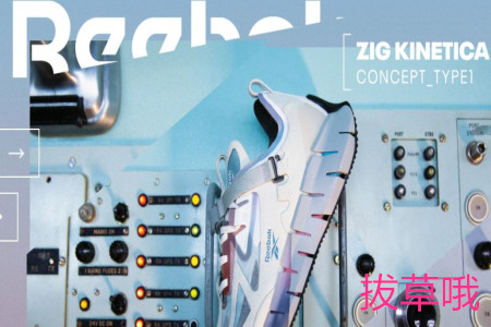 reebok天猫官方旗舰店是真的吗?