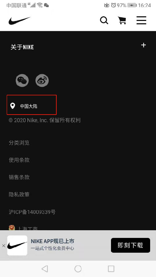 Nike美国官网访问