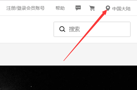 Nike美国官网怎么进
