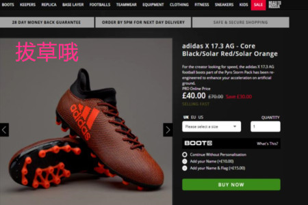 prodirectsoccer可以直邮中国吗